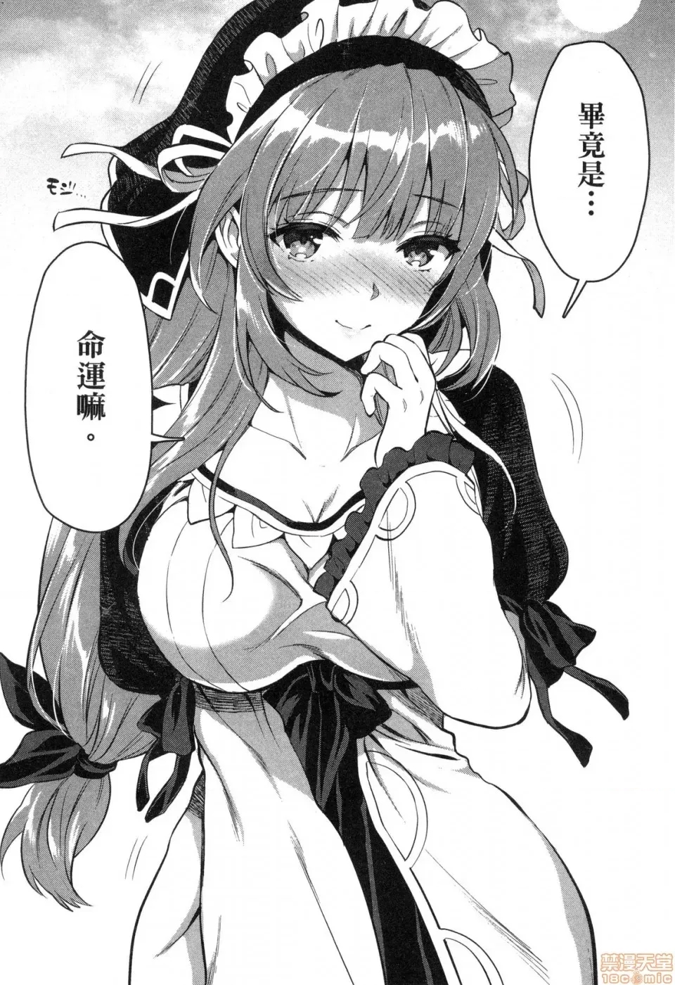 第 117 页