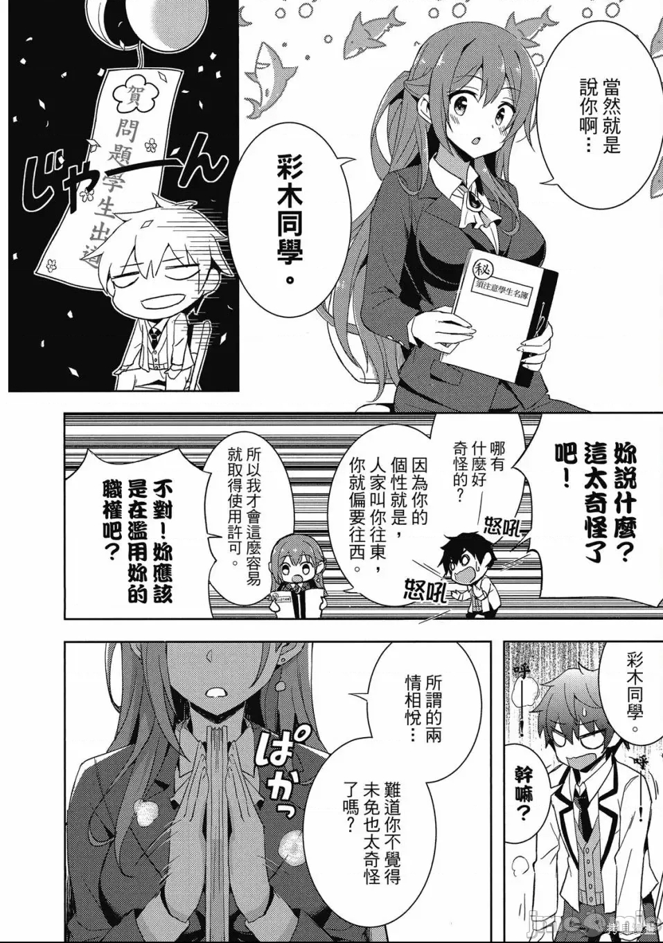 第 44 页