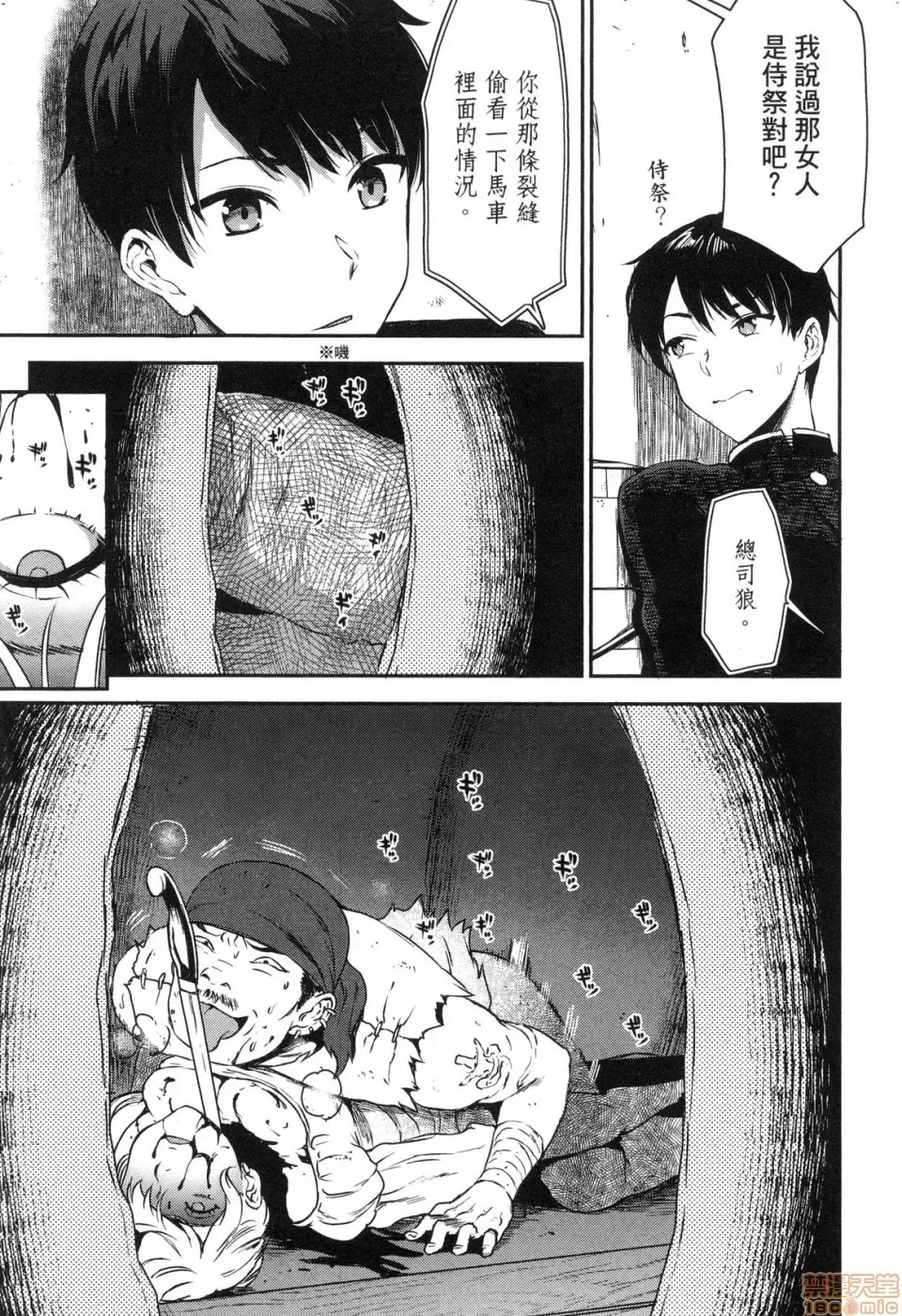 第 27 页