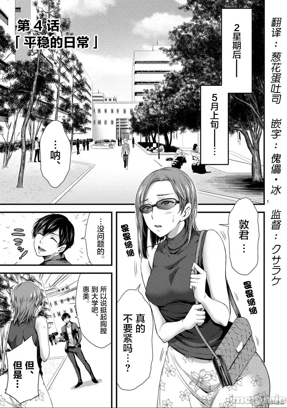 第 1 页