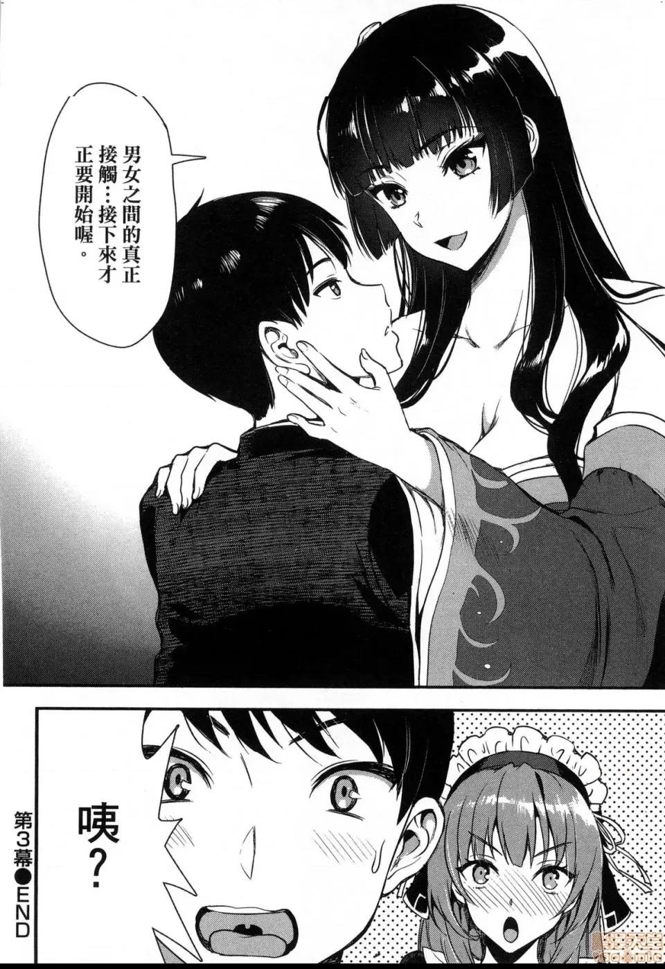 第 86 页