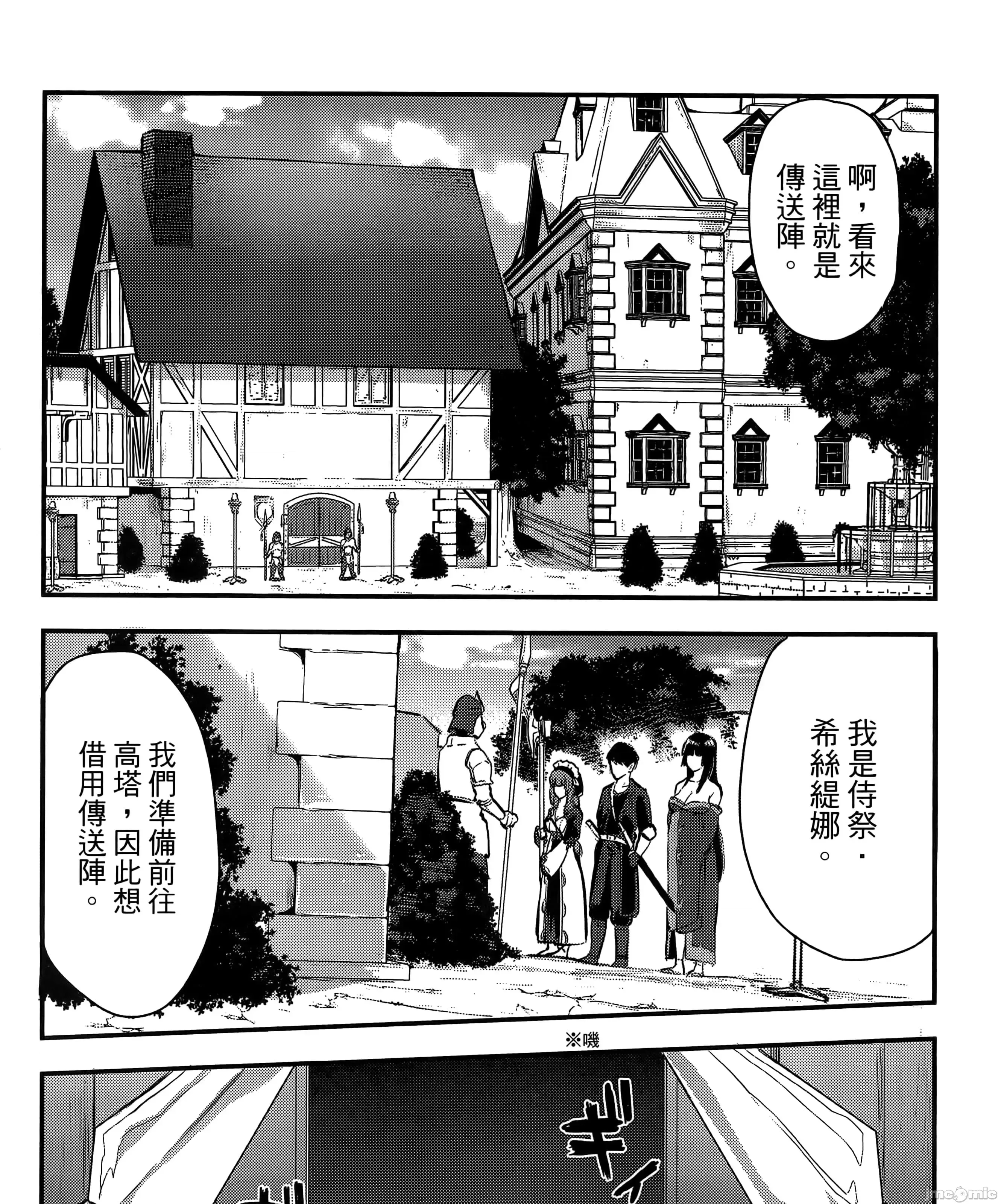 第 155 页