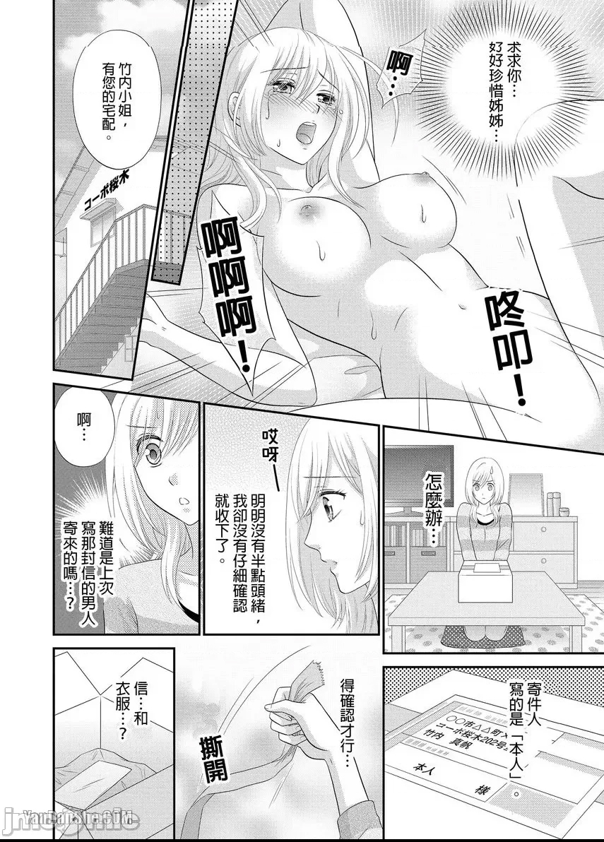 第 25 页