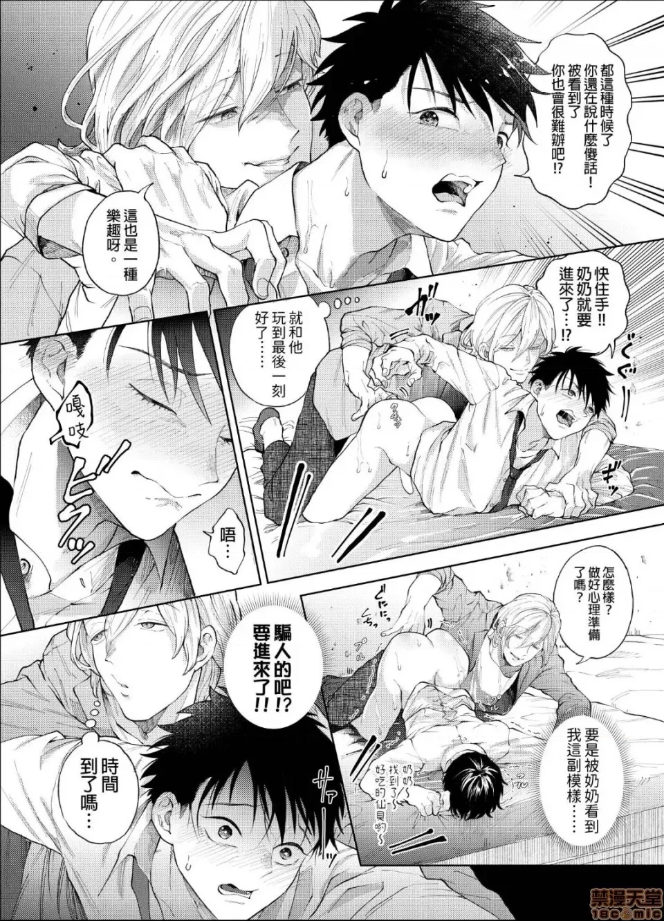 第 21 页