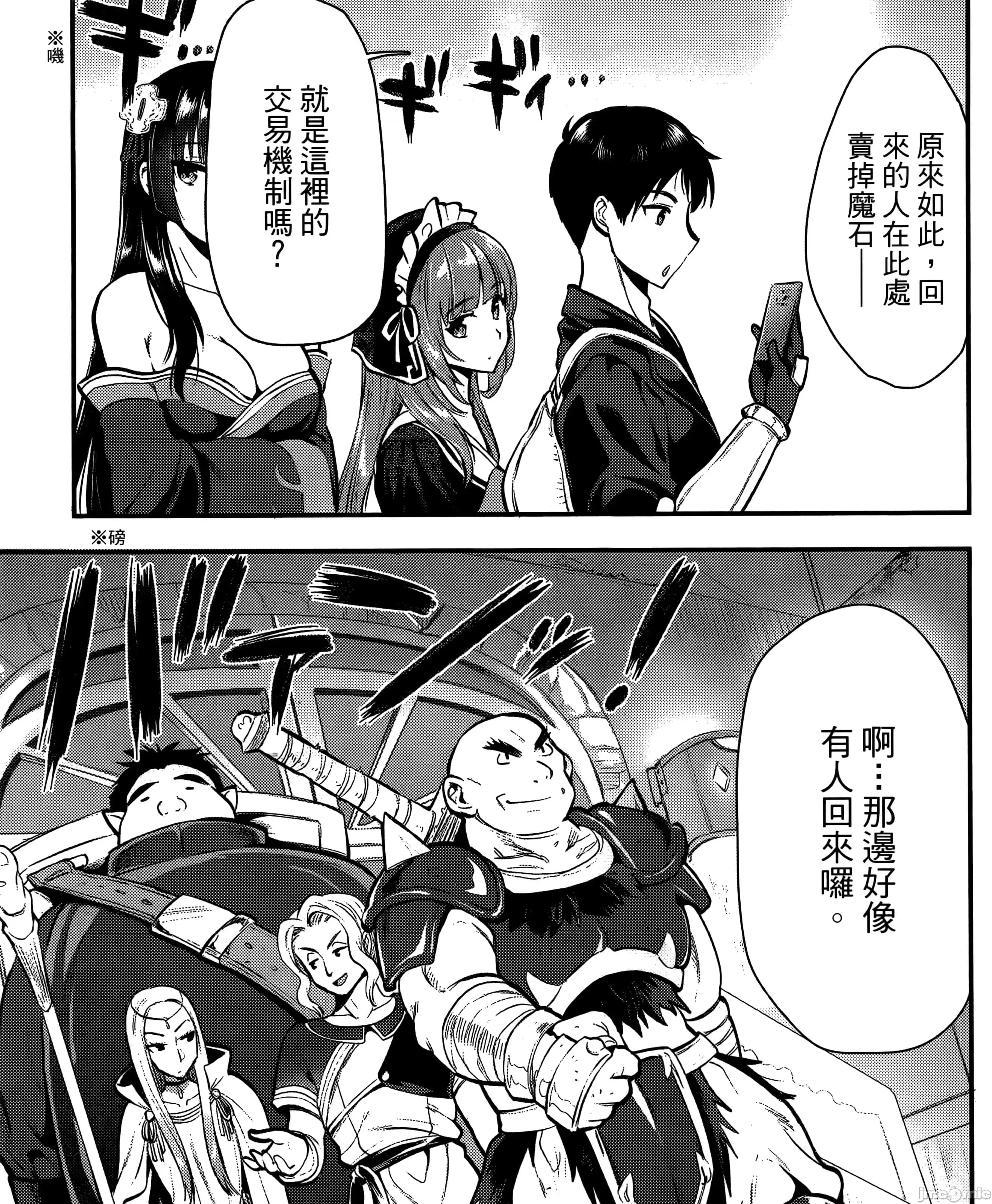 第 161 页