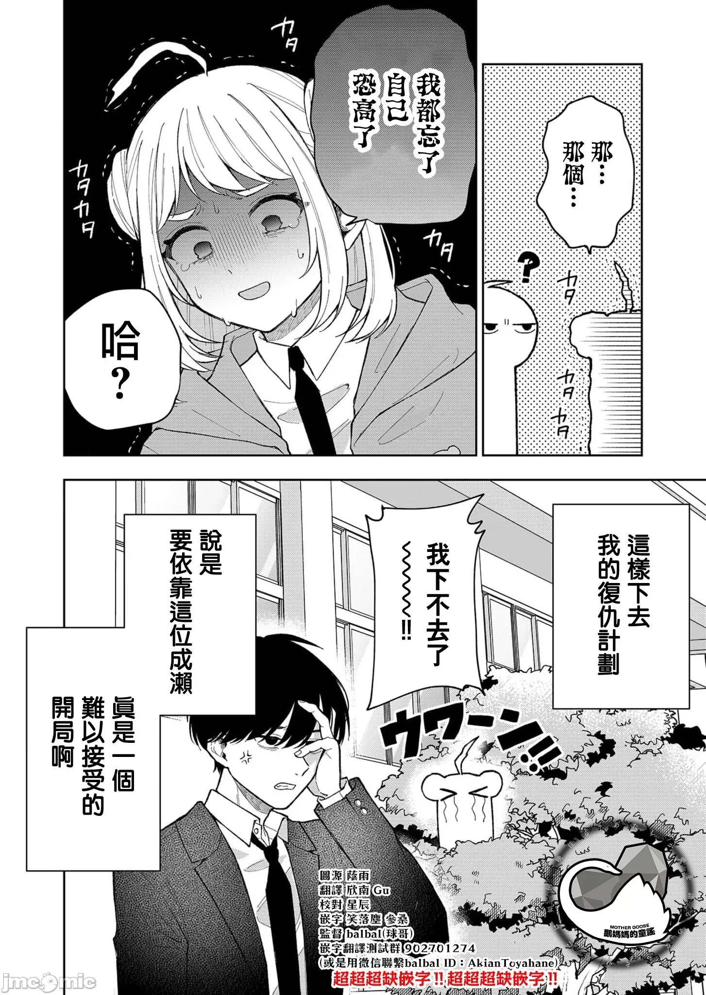 第 46 页