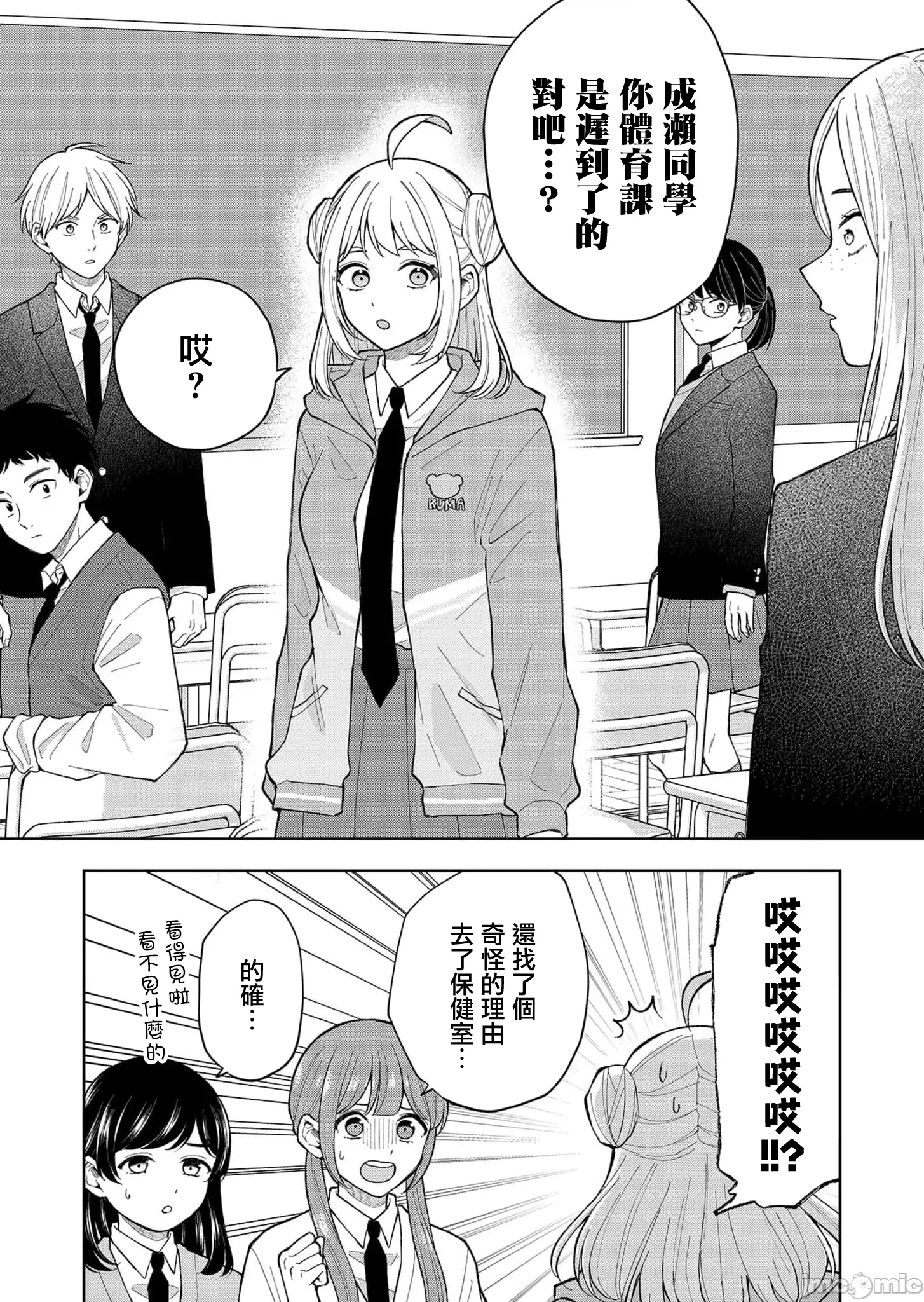 第 36 页