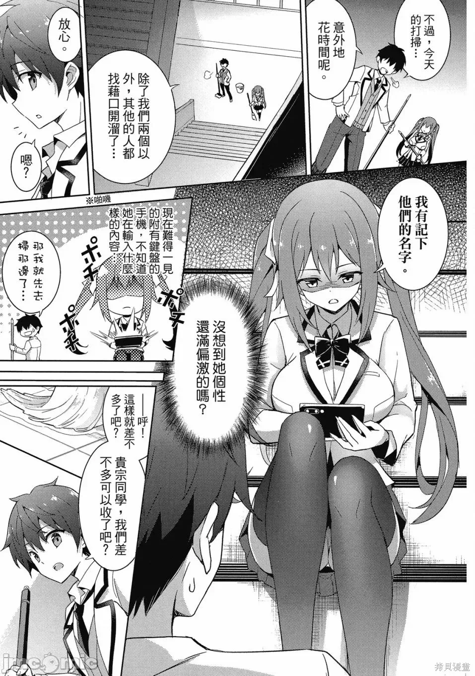 第 73 页