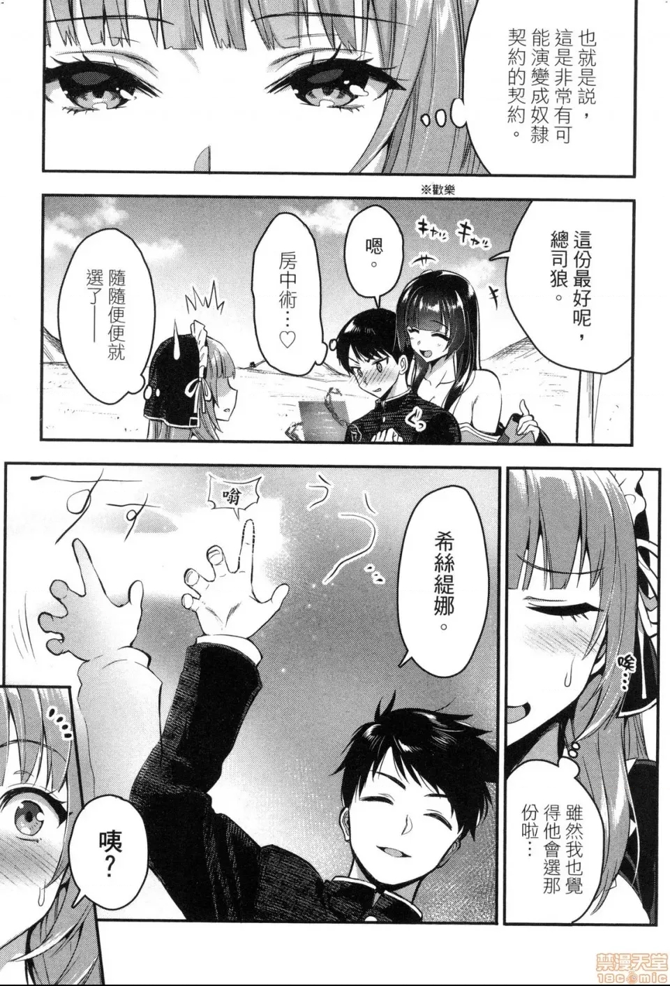 第 123 页