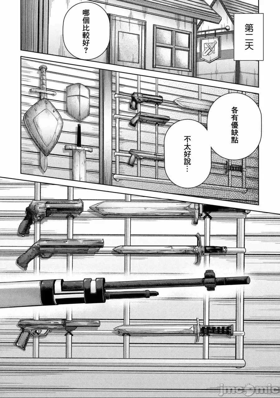 第 28 页
