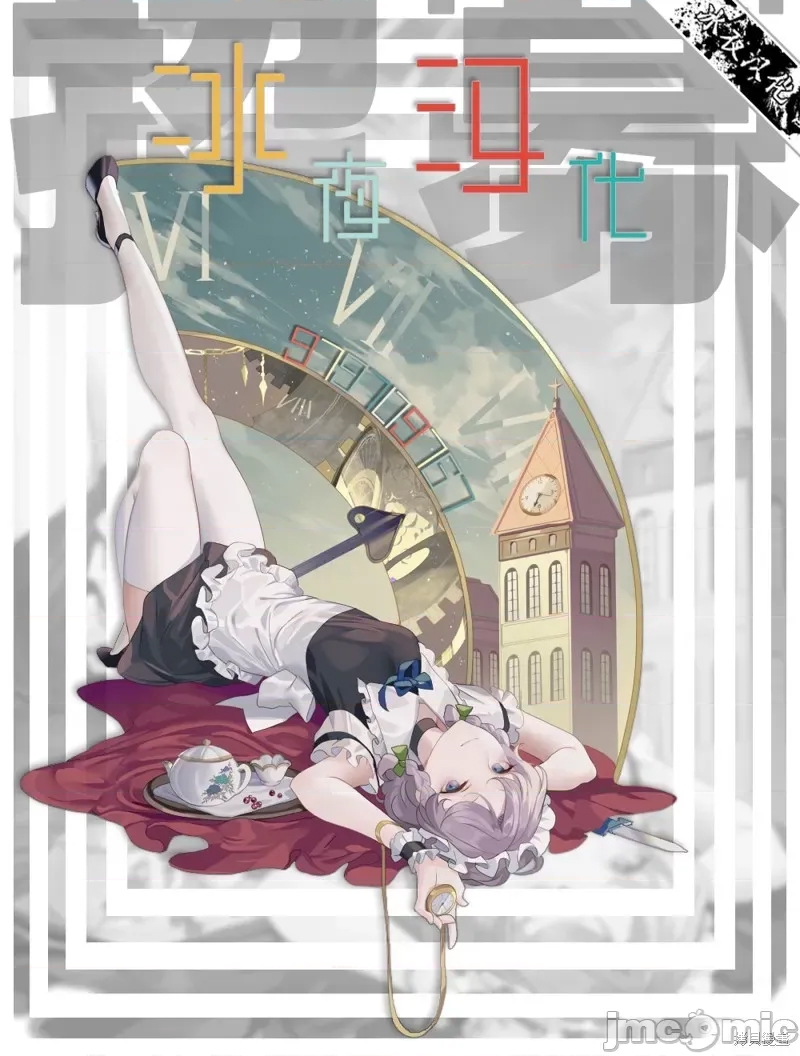 第 30 页