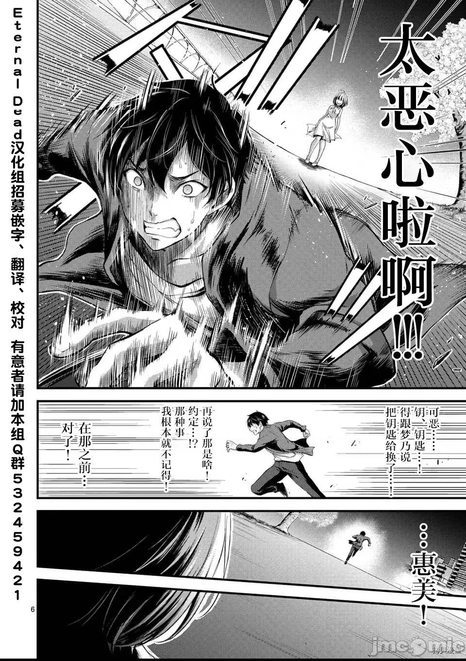 第 6 页