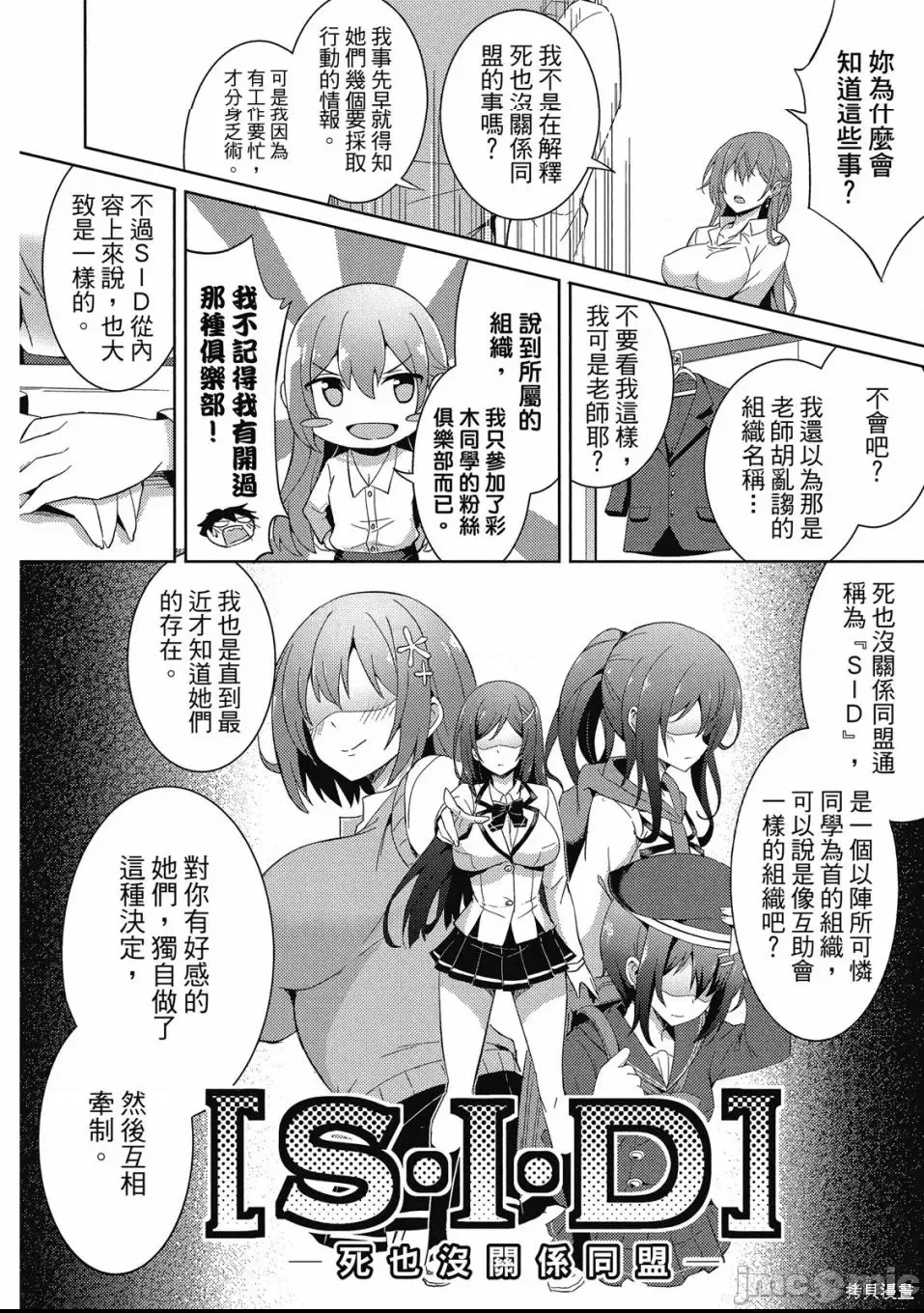 第 115 页
