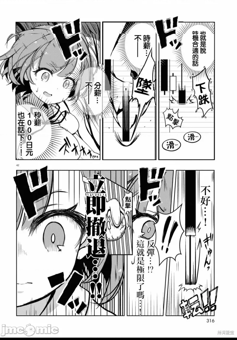 第 44 页