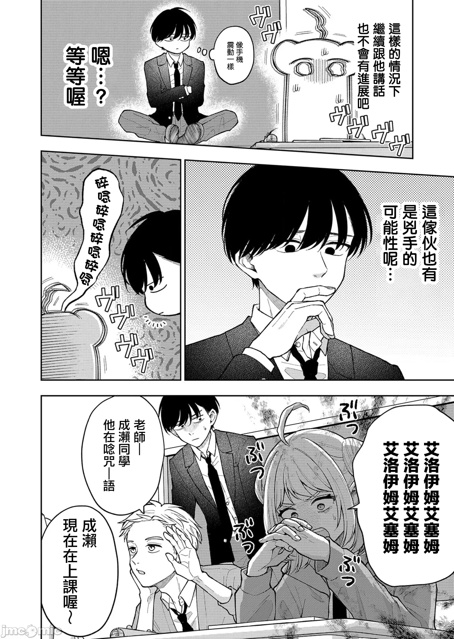 第 20 页