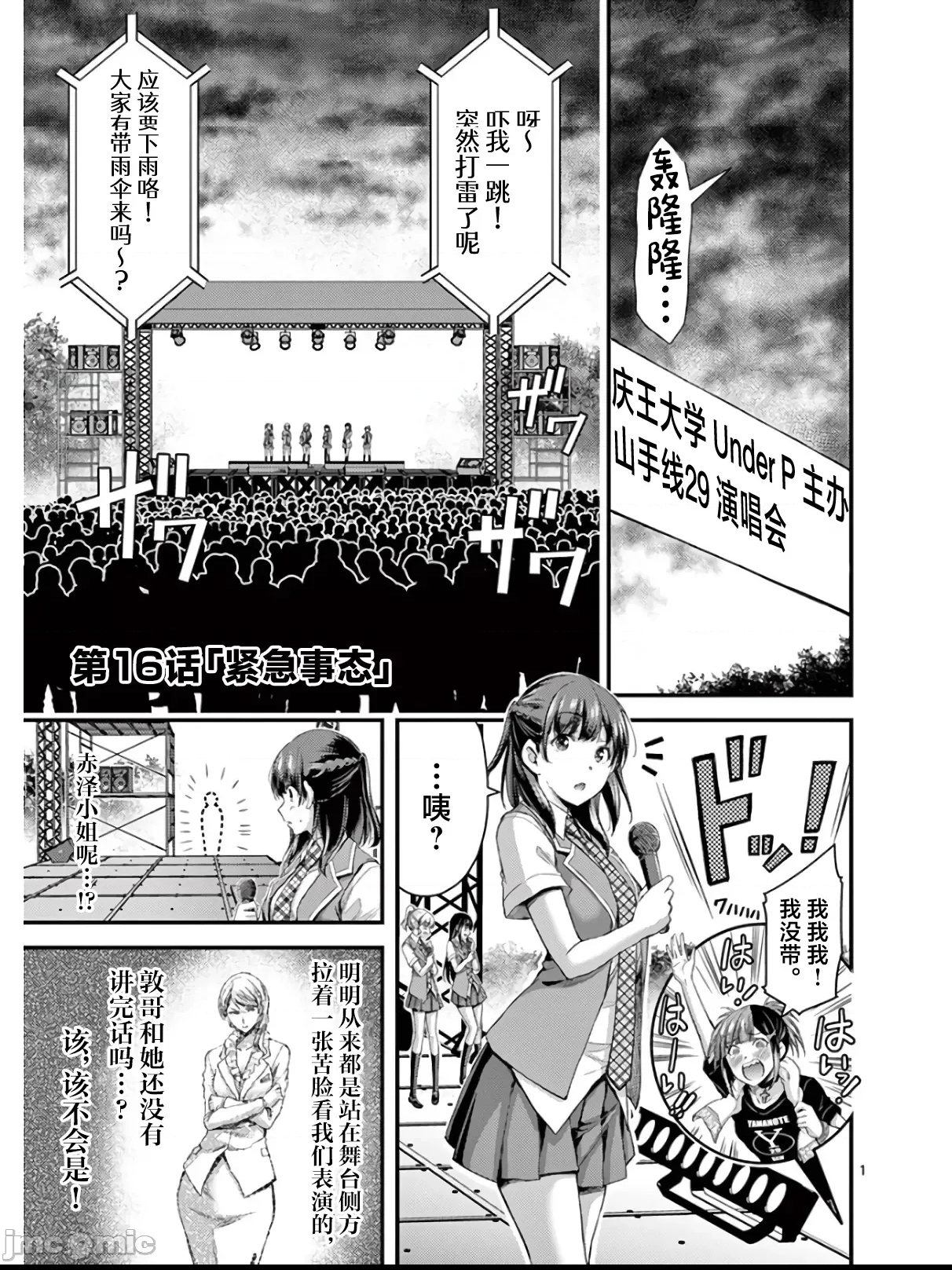 第 1 页