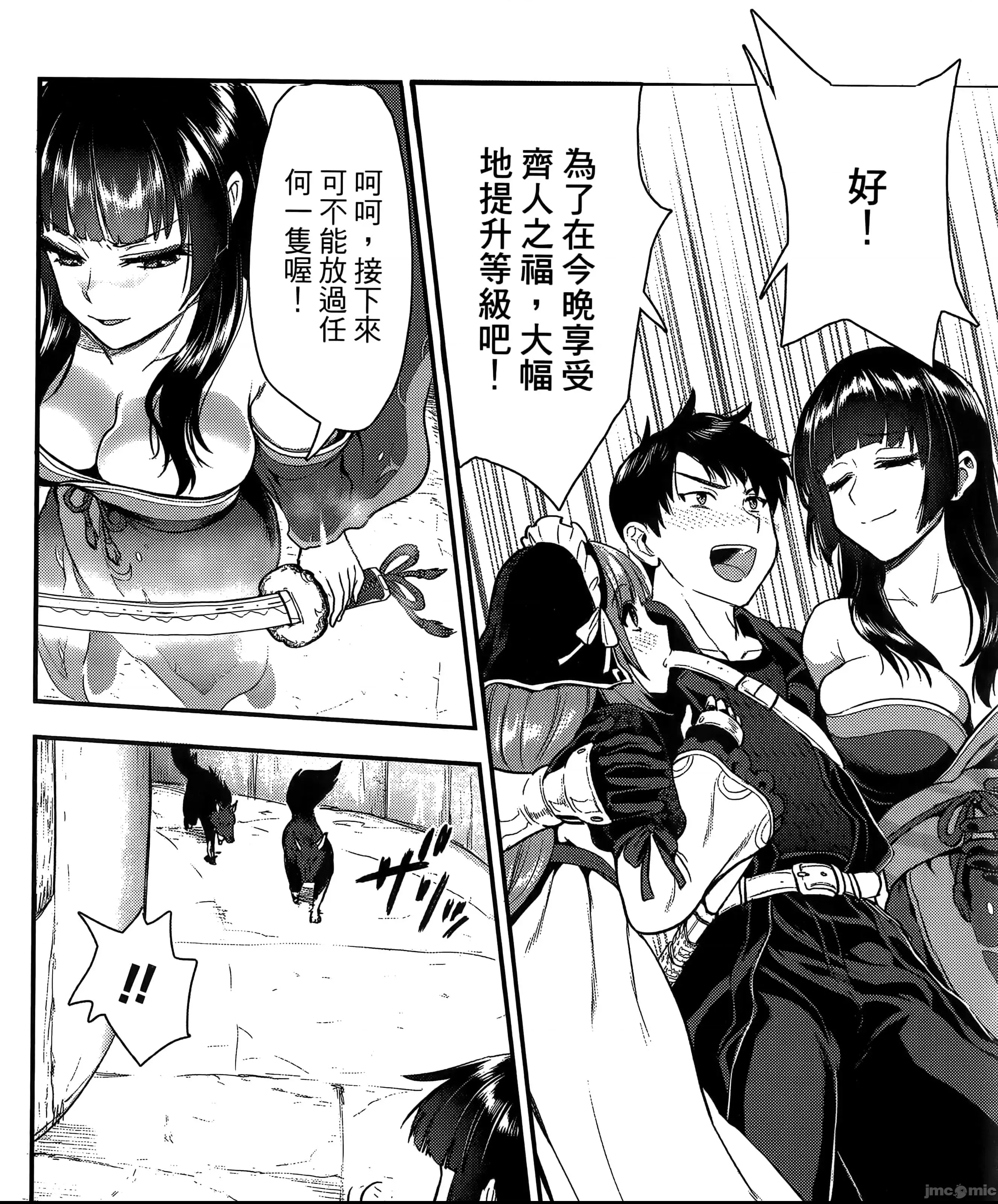 第 239 页