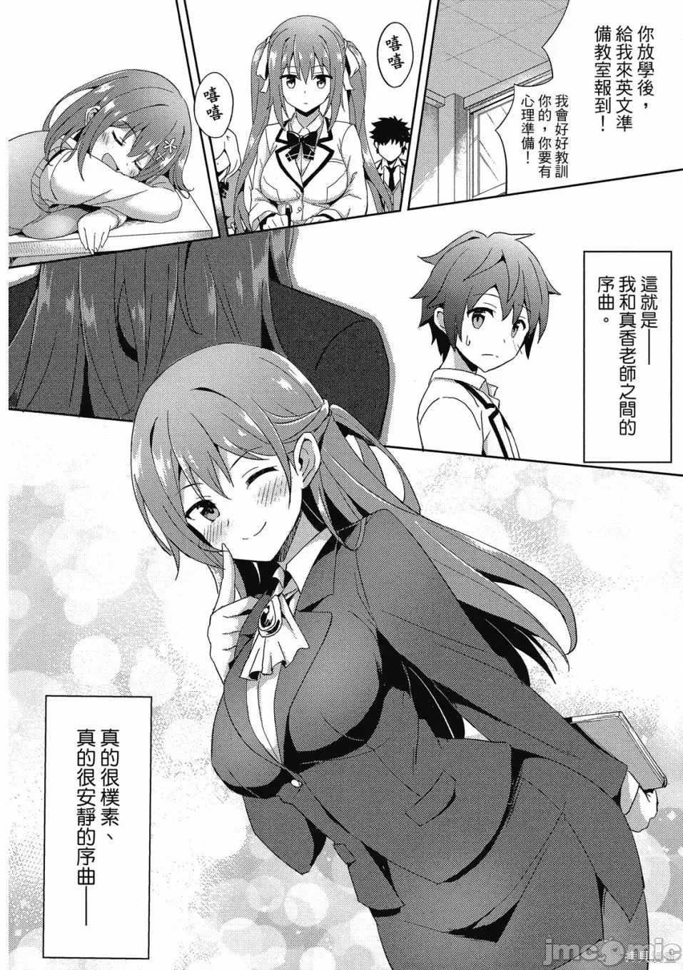 第 34 页