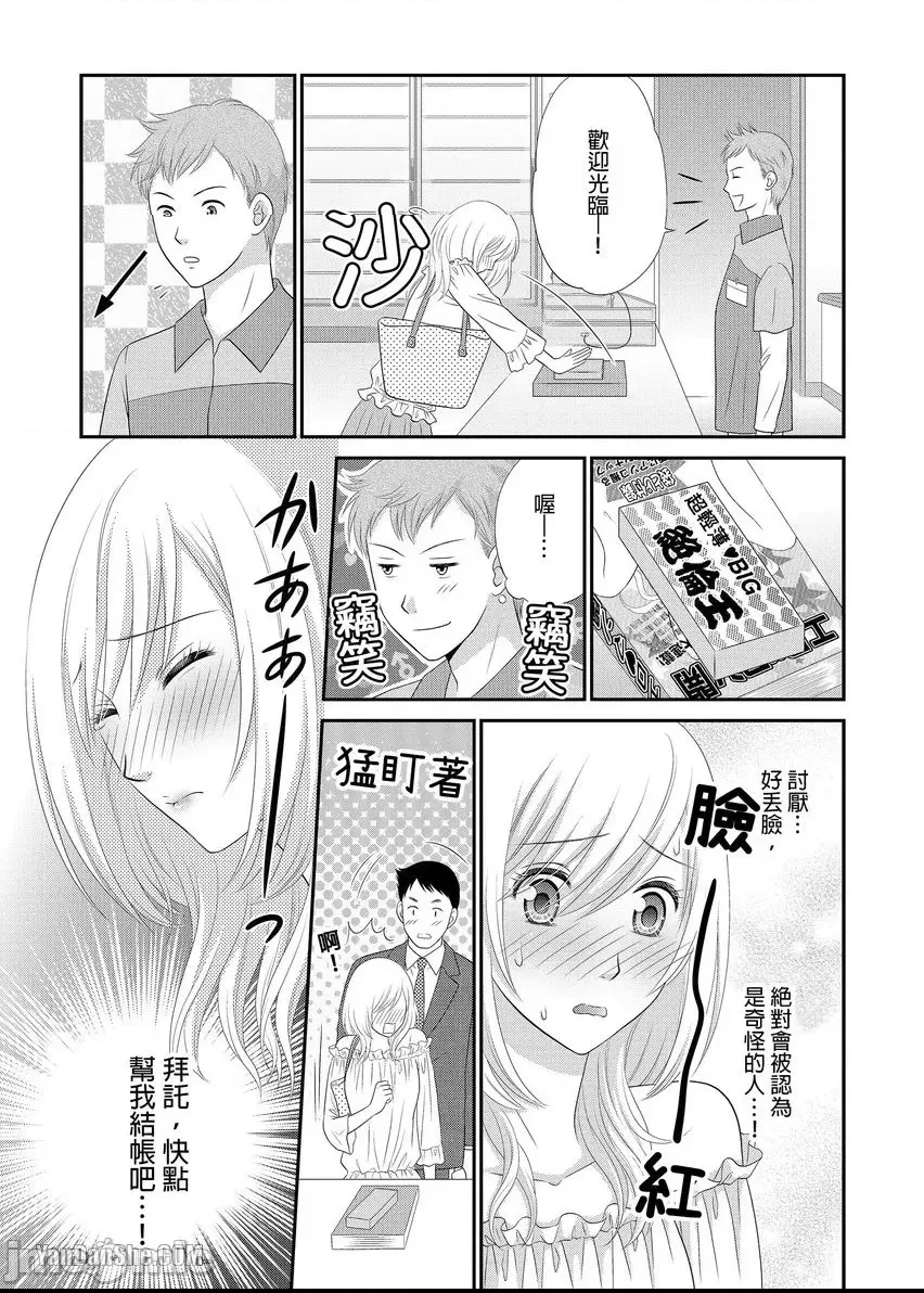 第 25 页