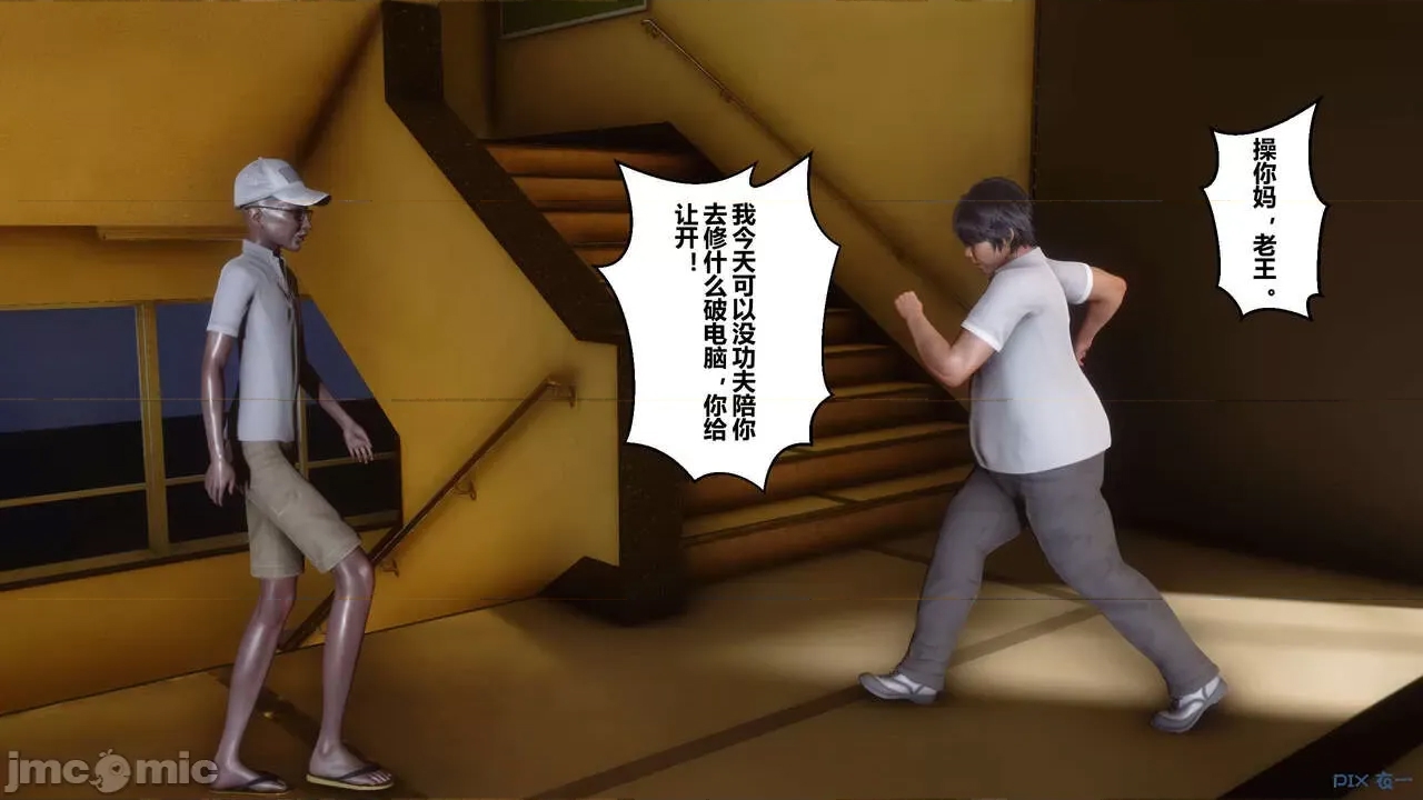 第 23 页