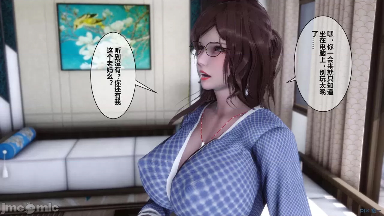 第 52 页