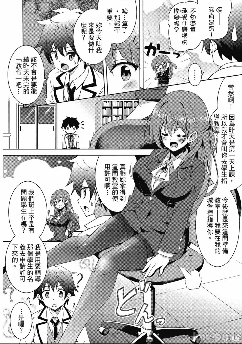 第 42 页