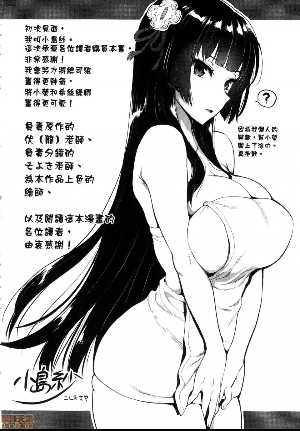 第 158 页