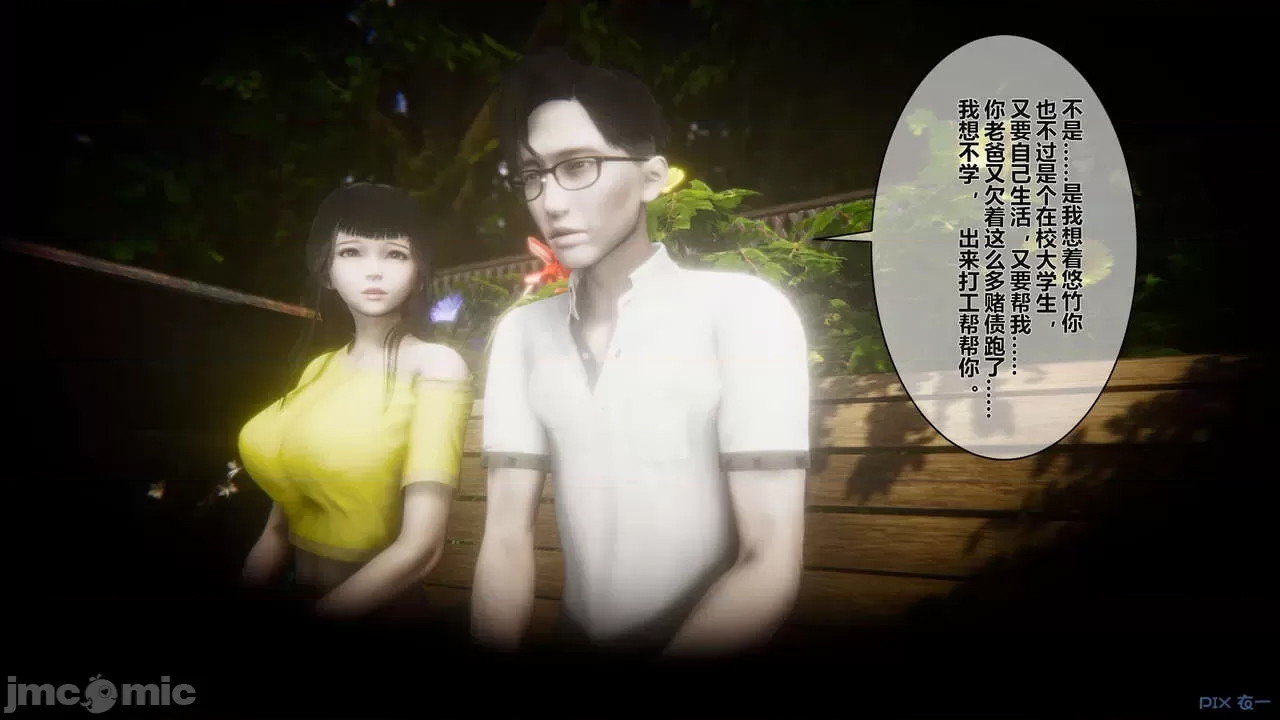 第 191 页