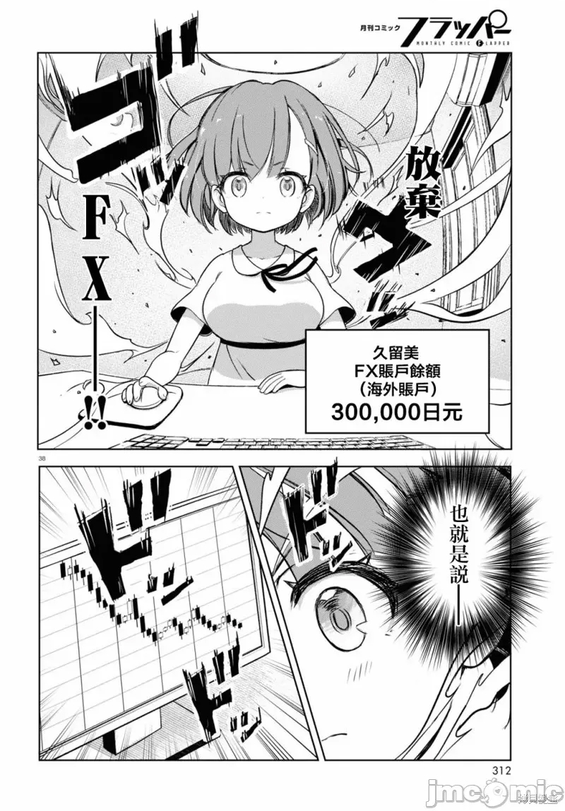 第 40 页