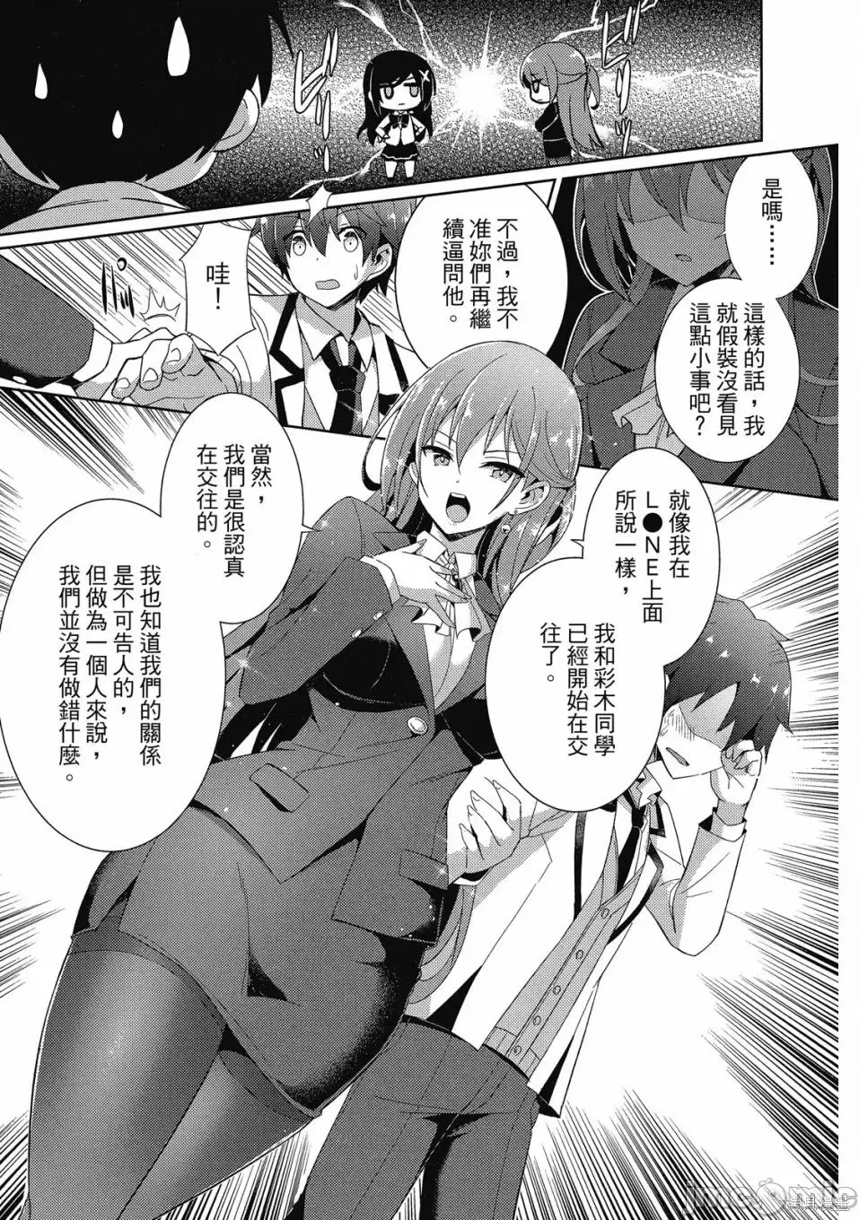 第 138 页