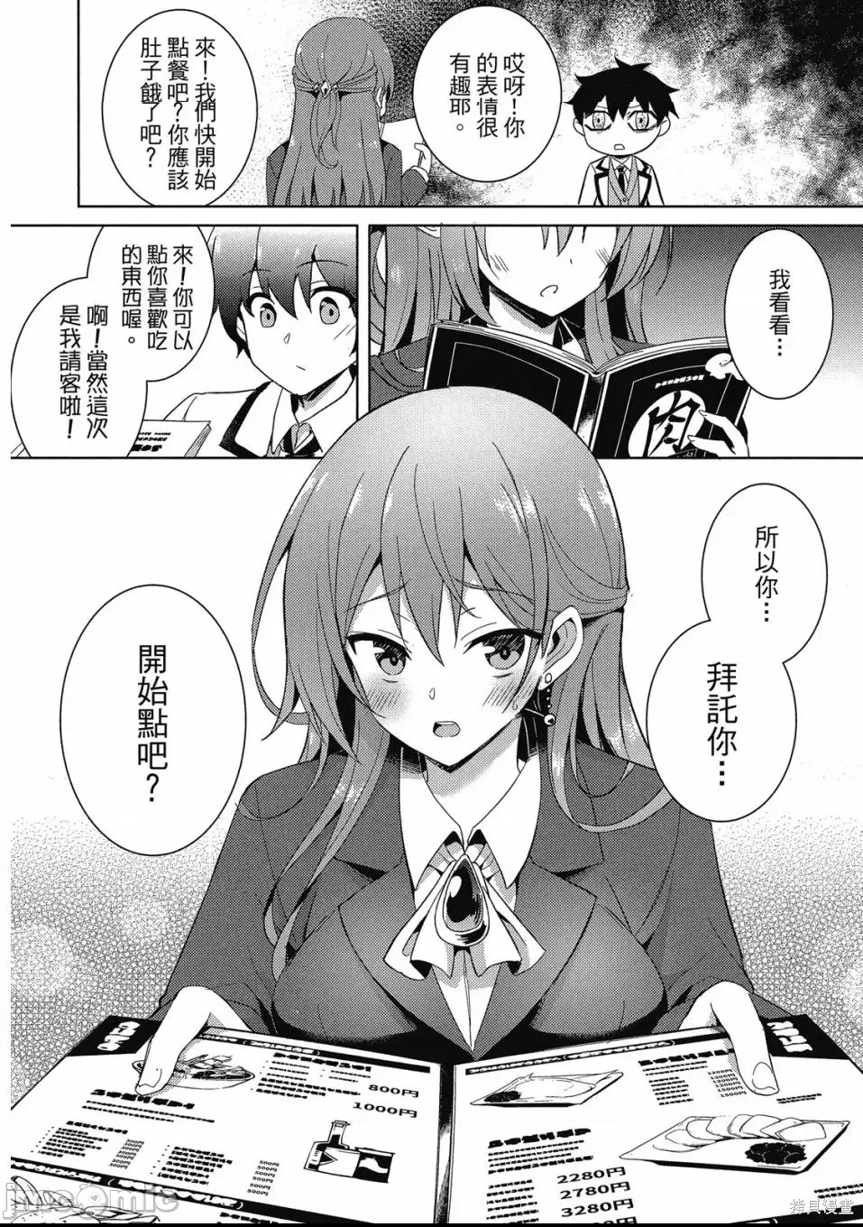 第 98 页