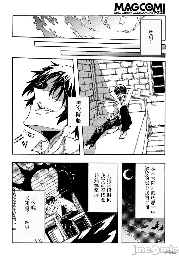 第 33 页