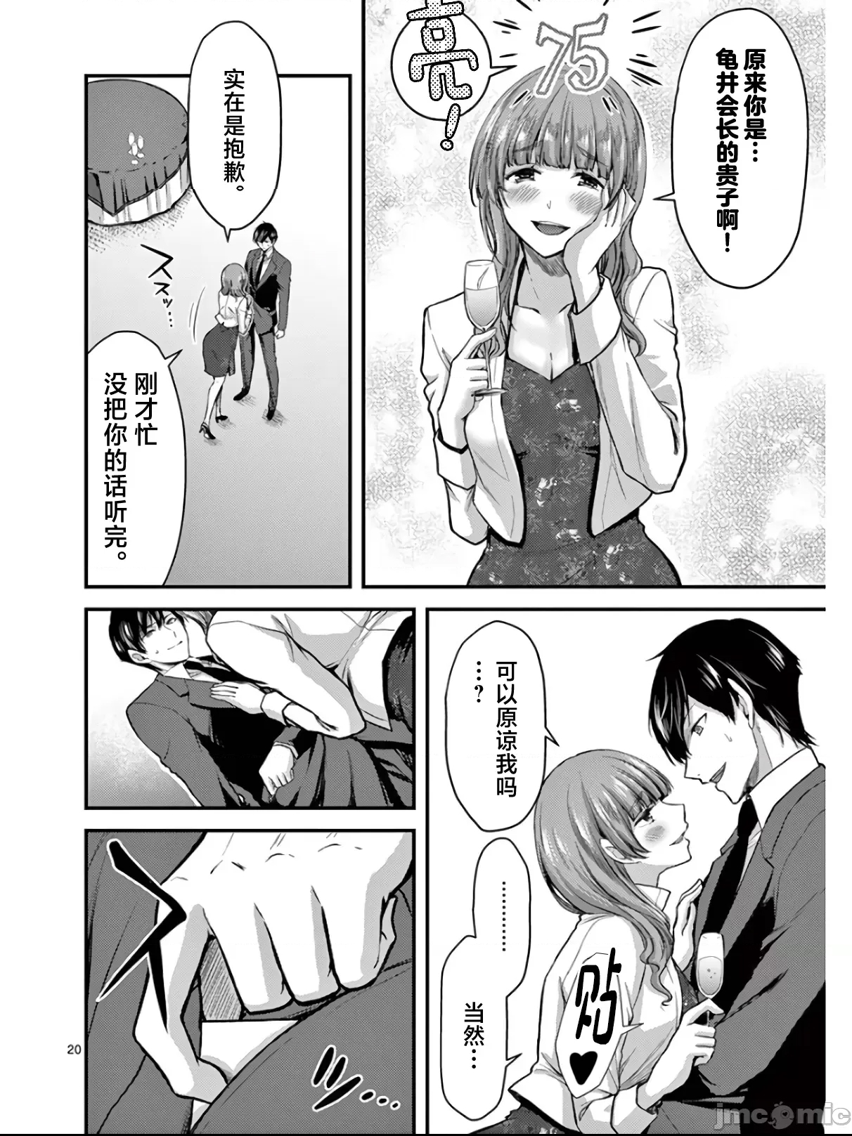 第 3 页