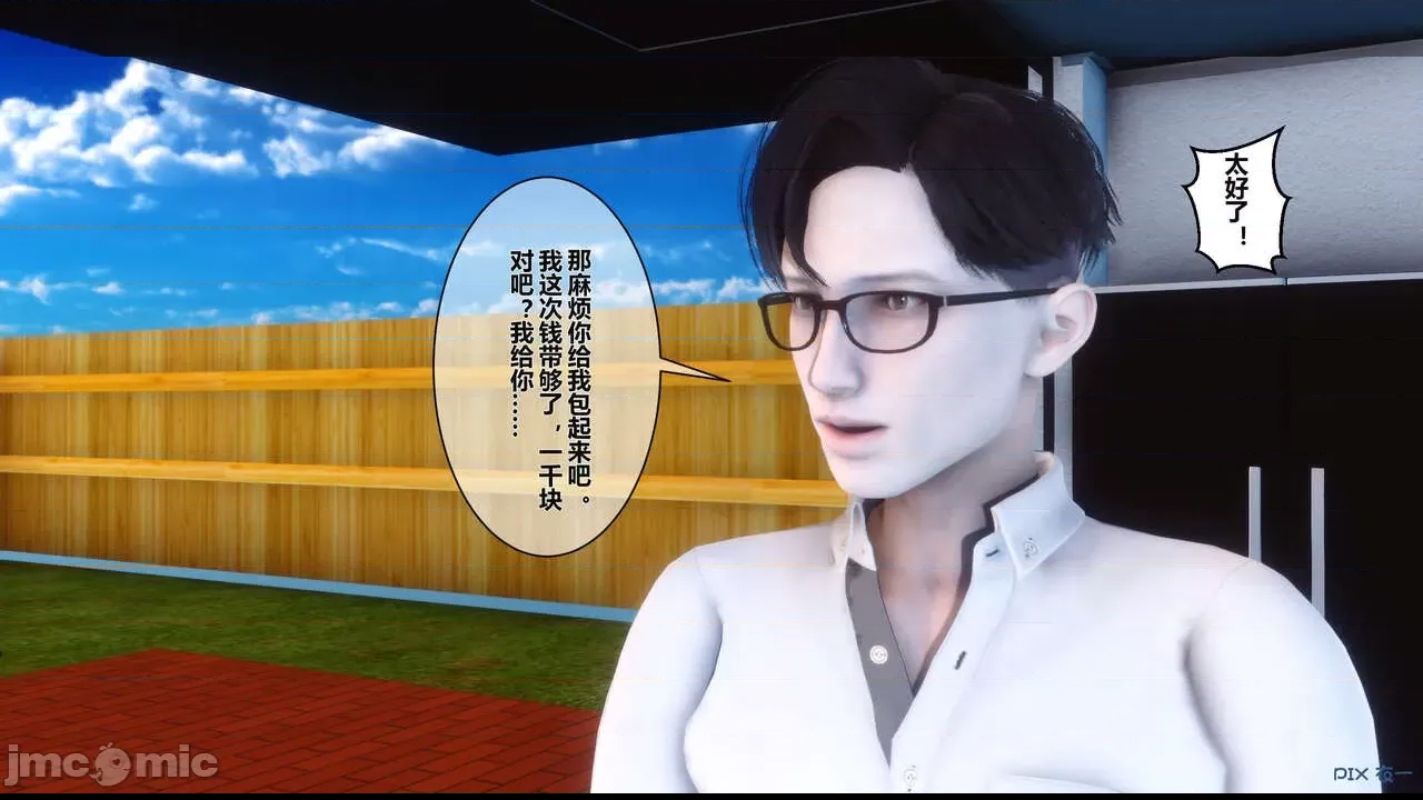 第 133 页