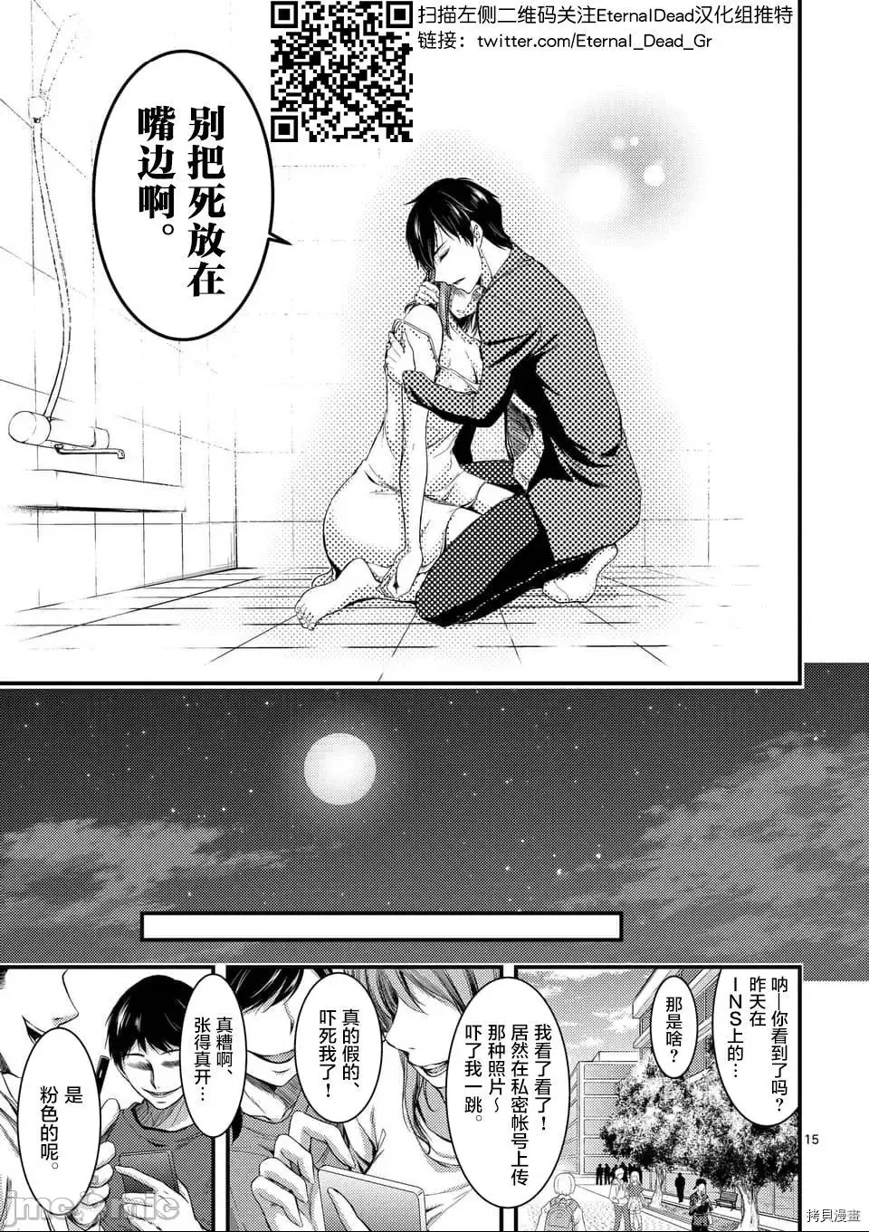 第 15 页