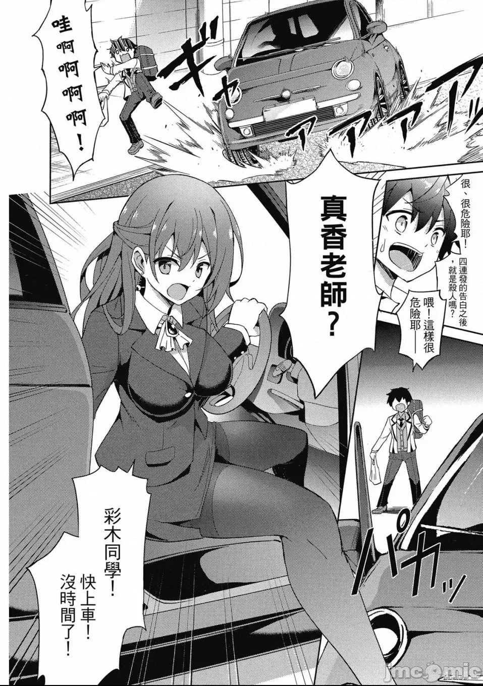 第 92 页