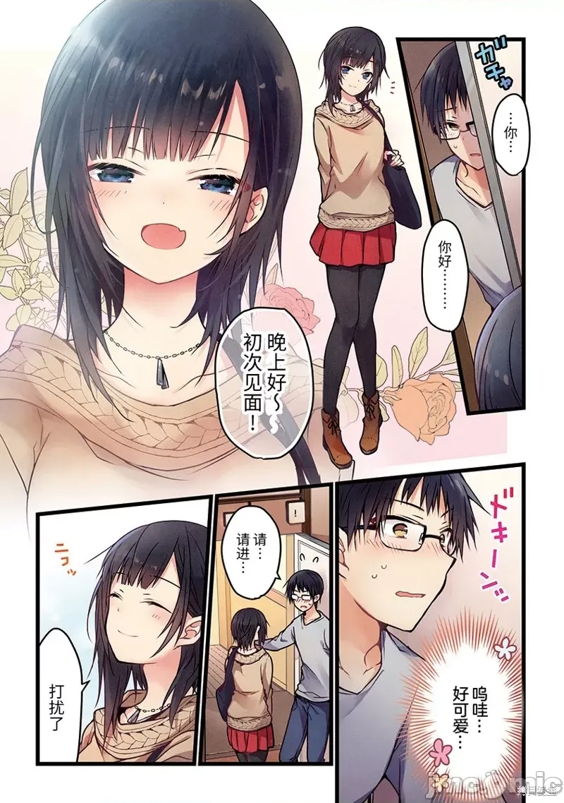 第 12 页