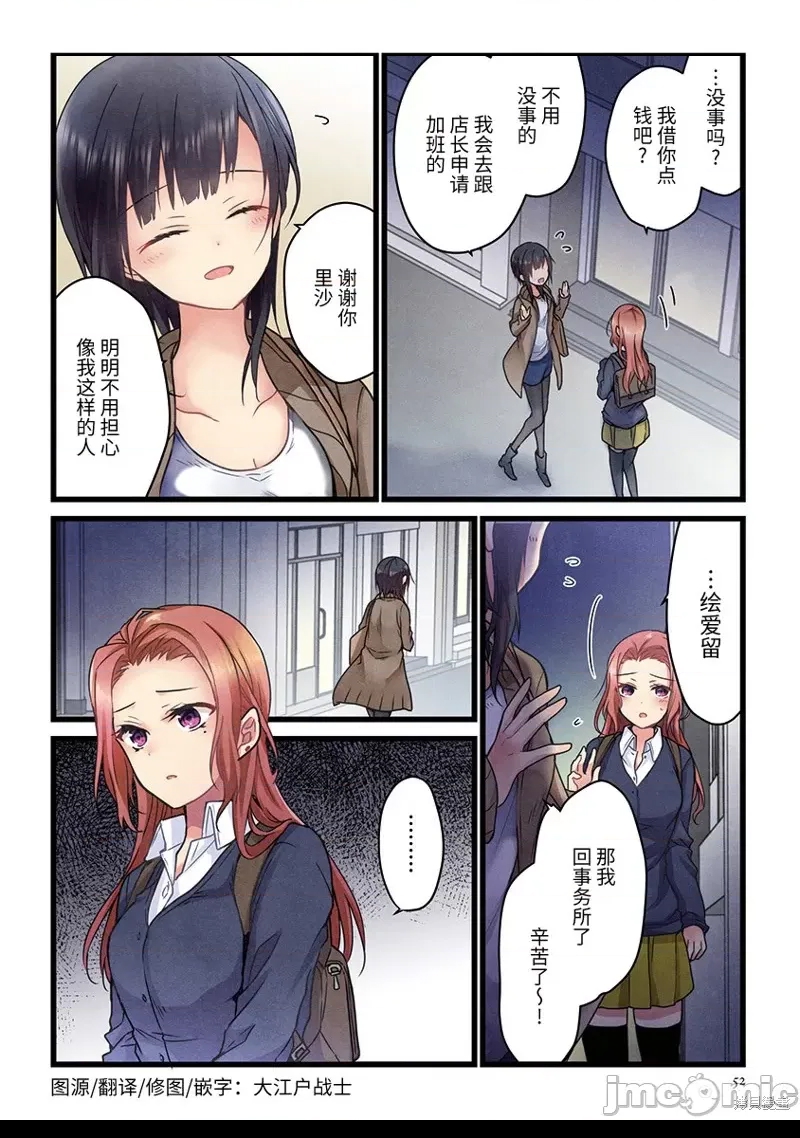 第 24 页
