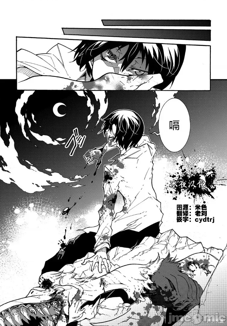 第 59 页