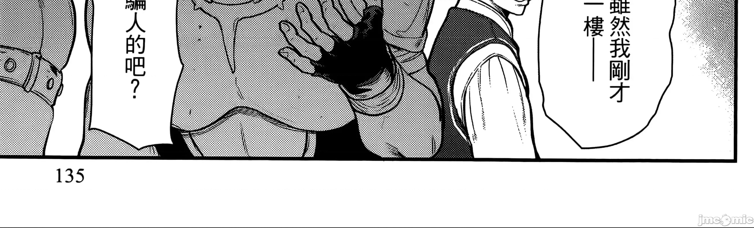 第 270 页