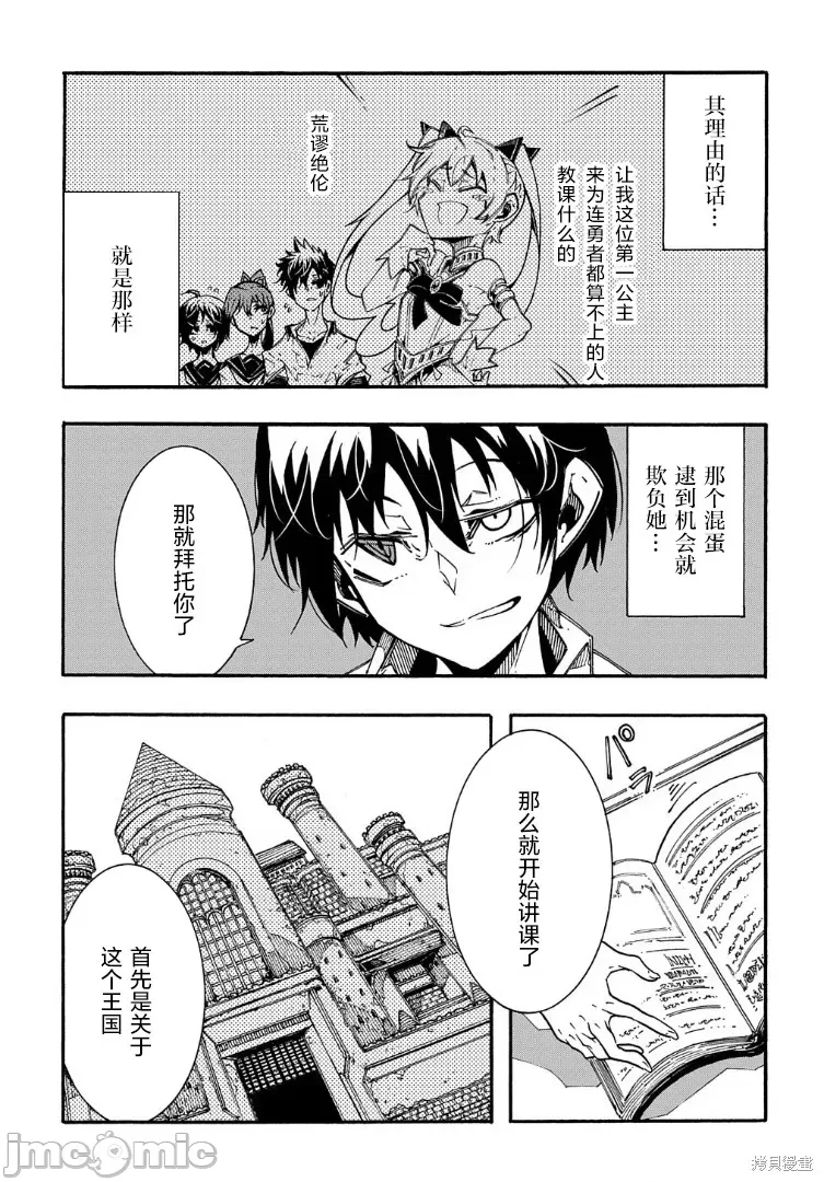 第 26 页
