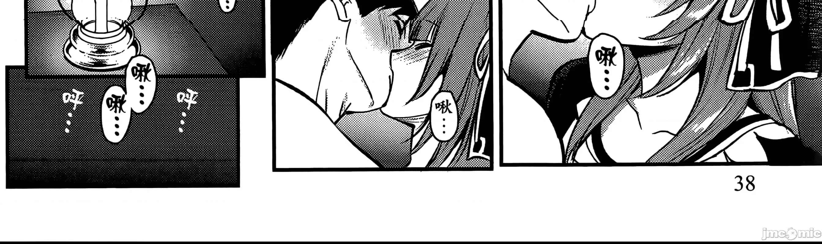 第 77 页