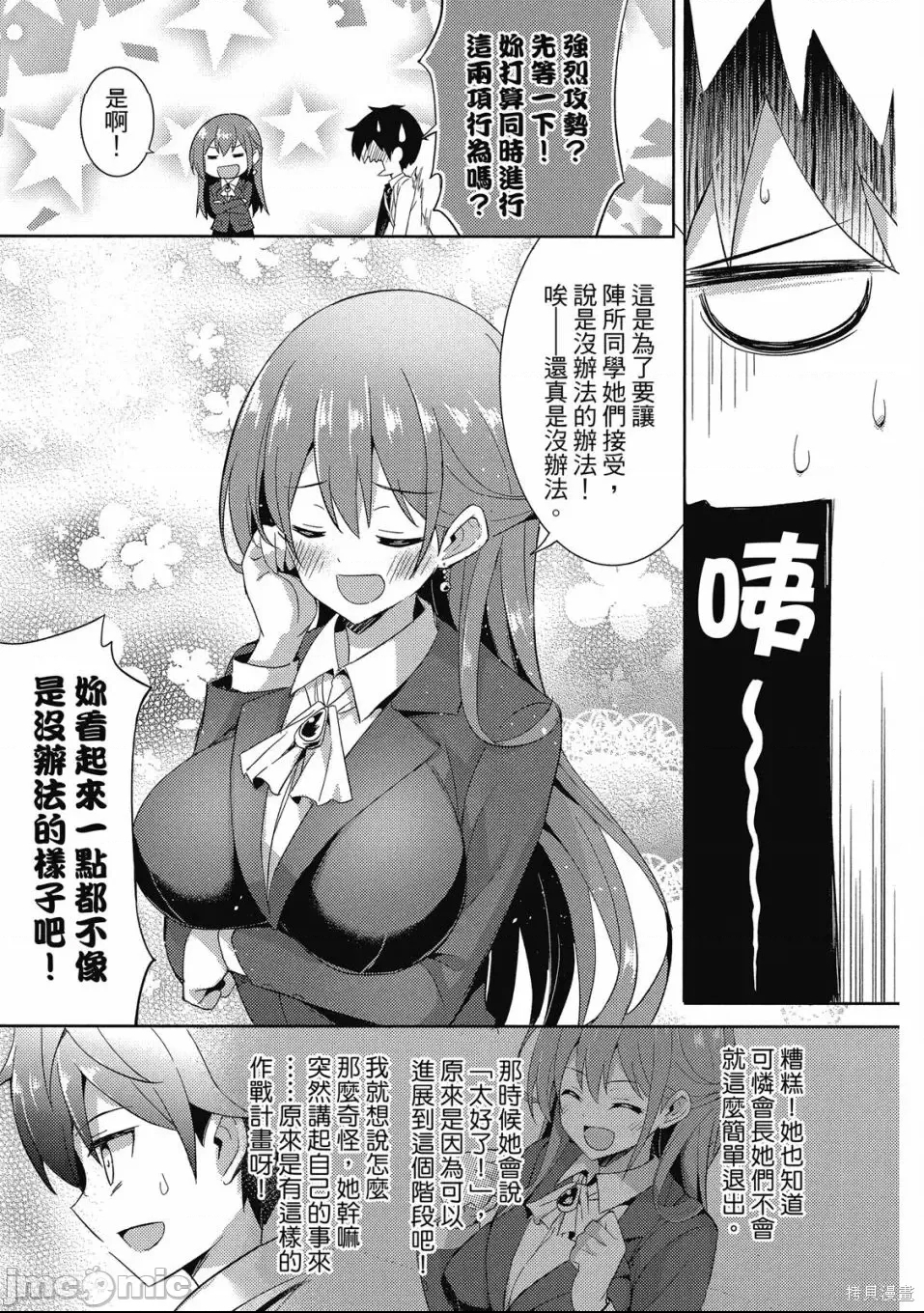第 158 页
