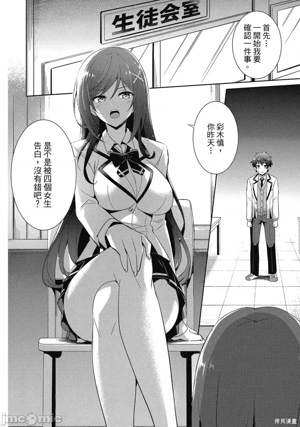 第 129 页