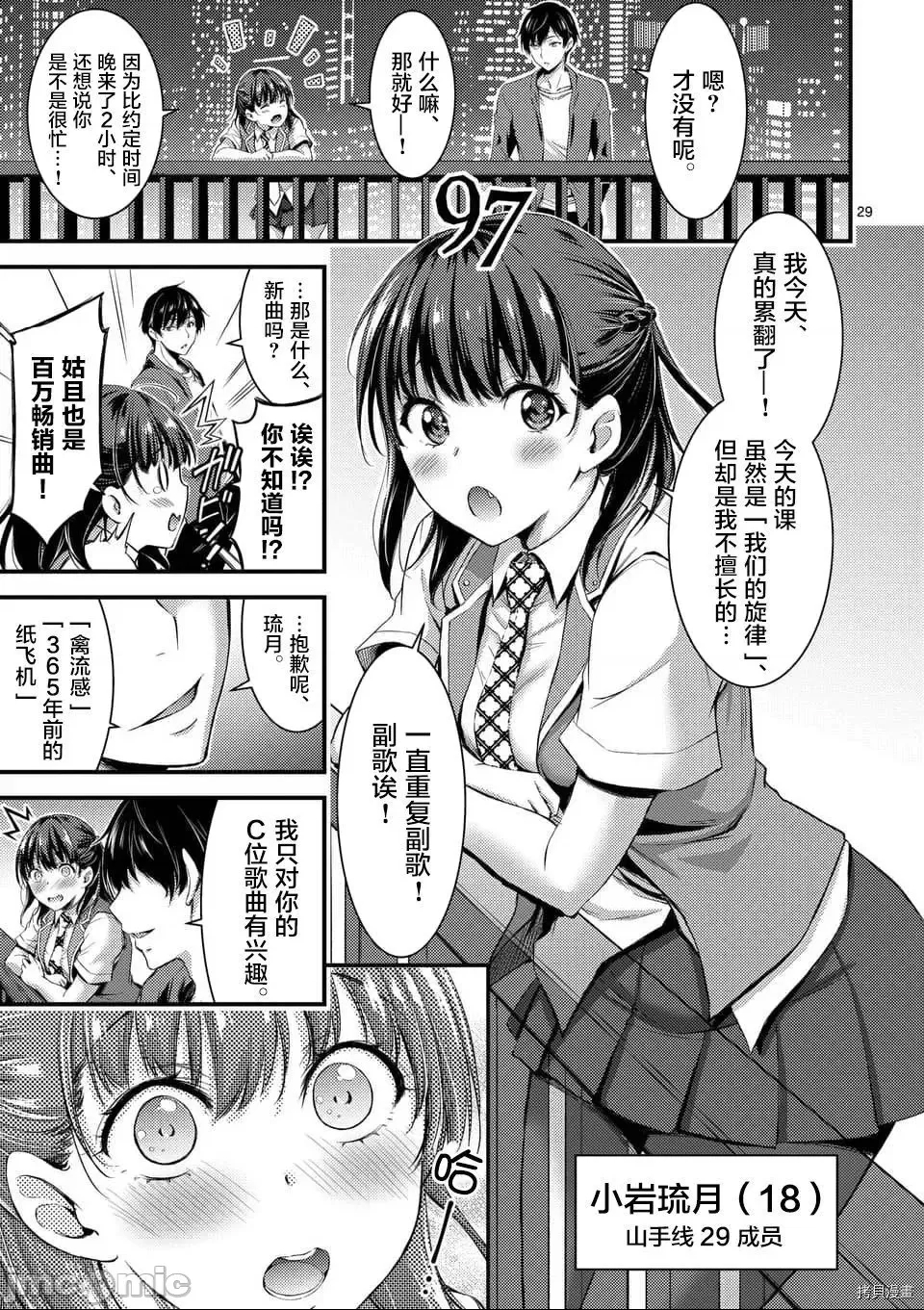 第 27 页