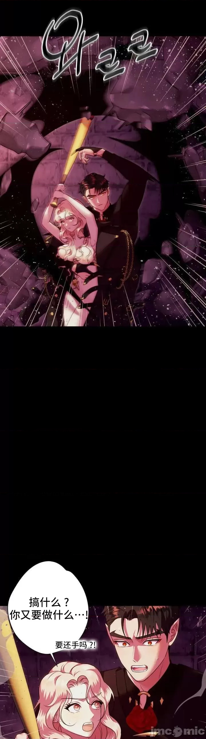 第 59 页