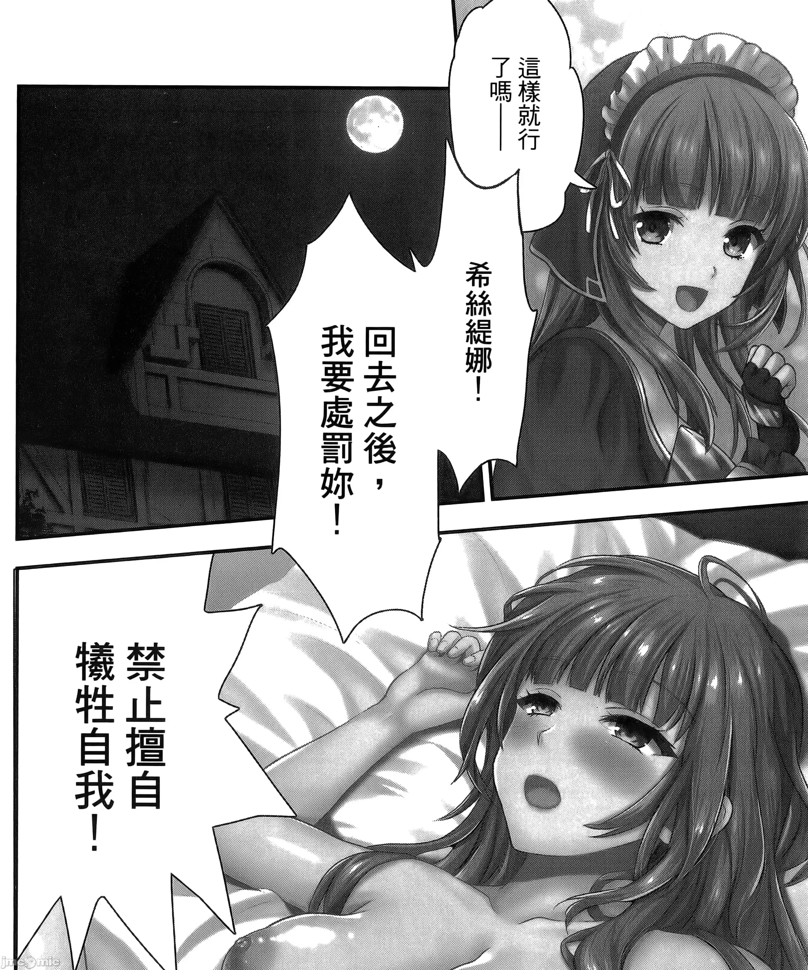 第 259 页