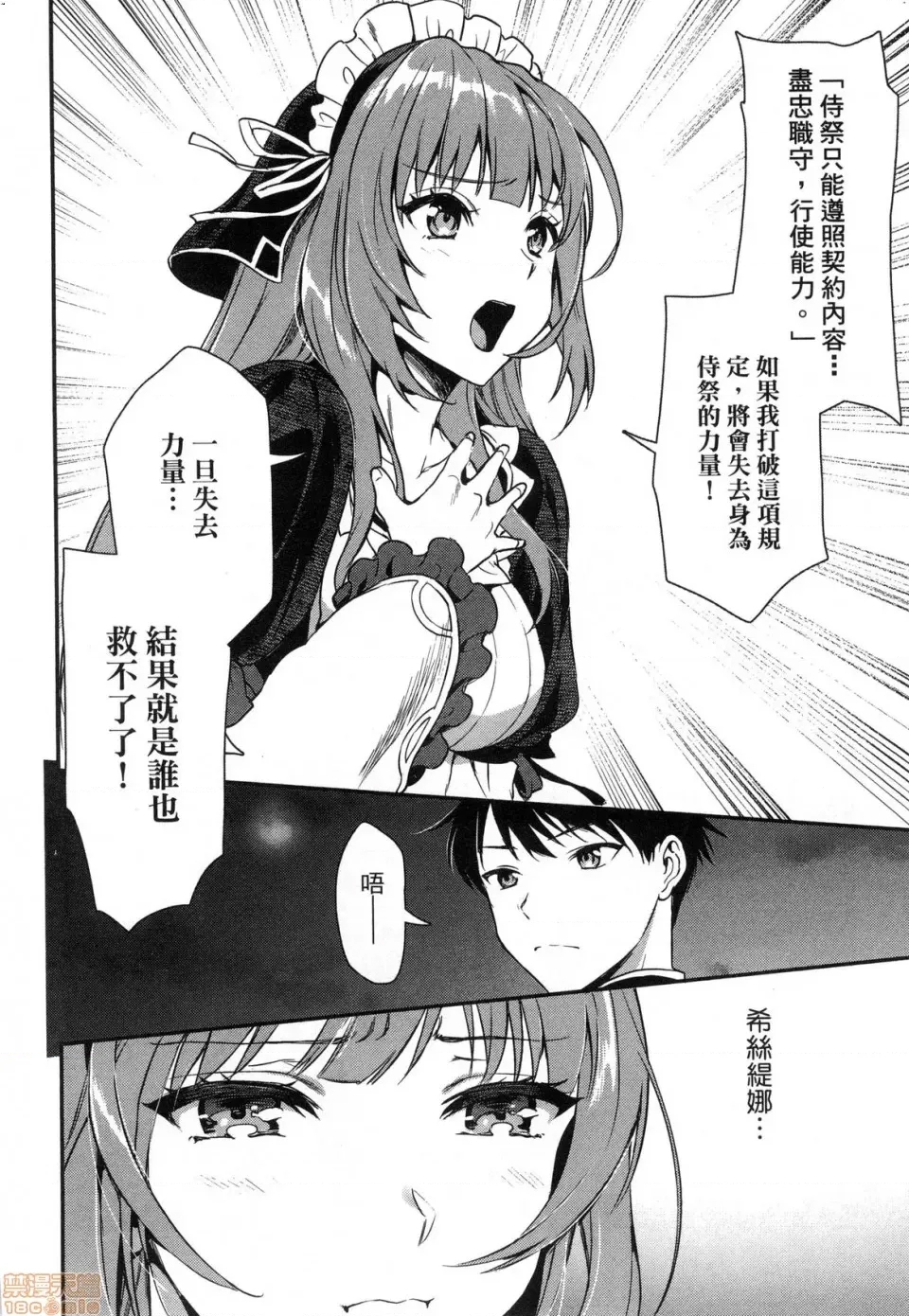 第 74 页