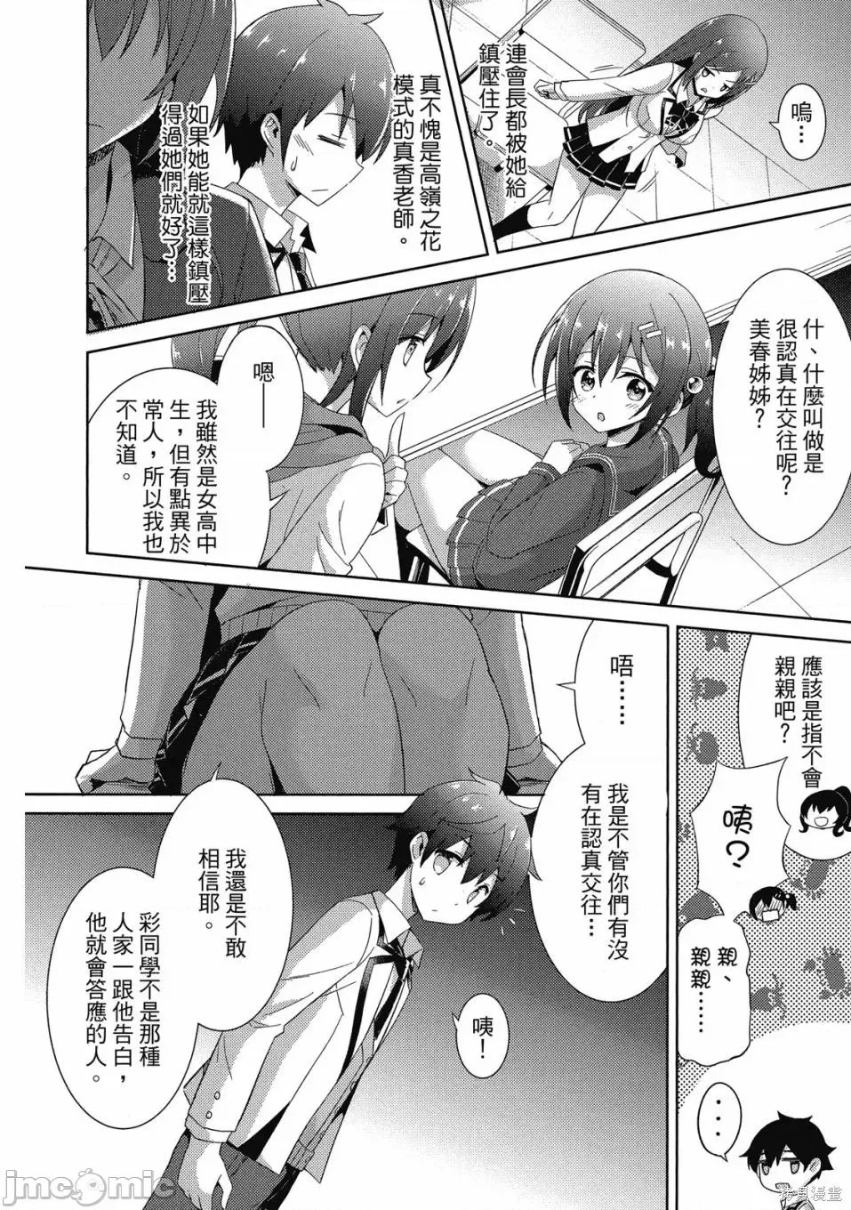 第 139 页