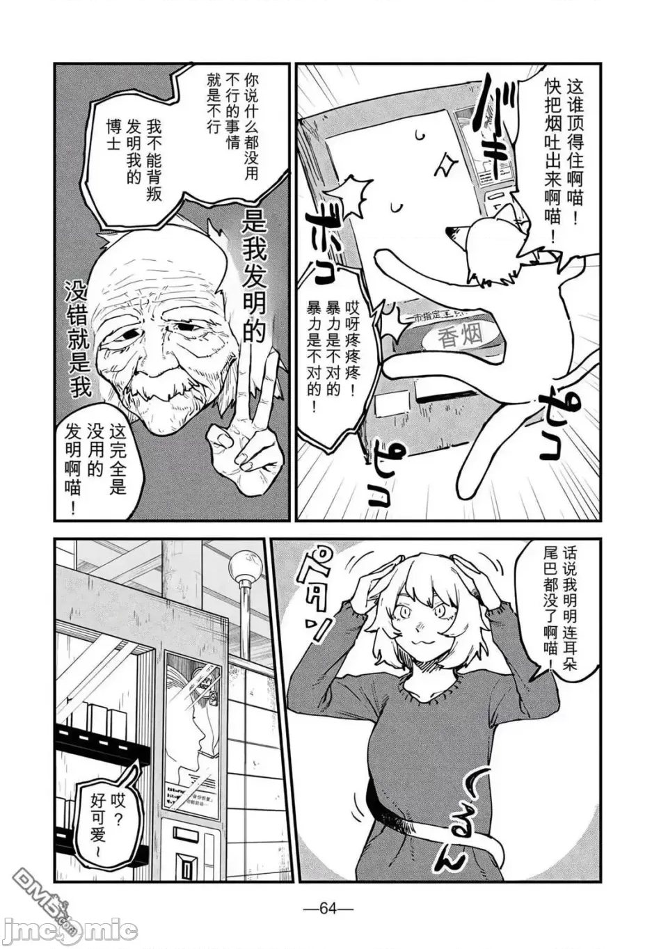 第 2 页